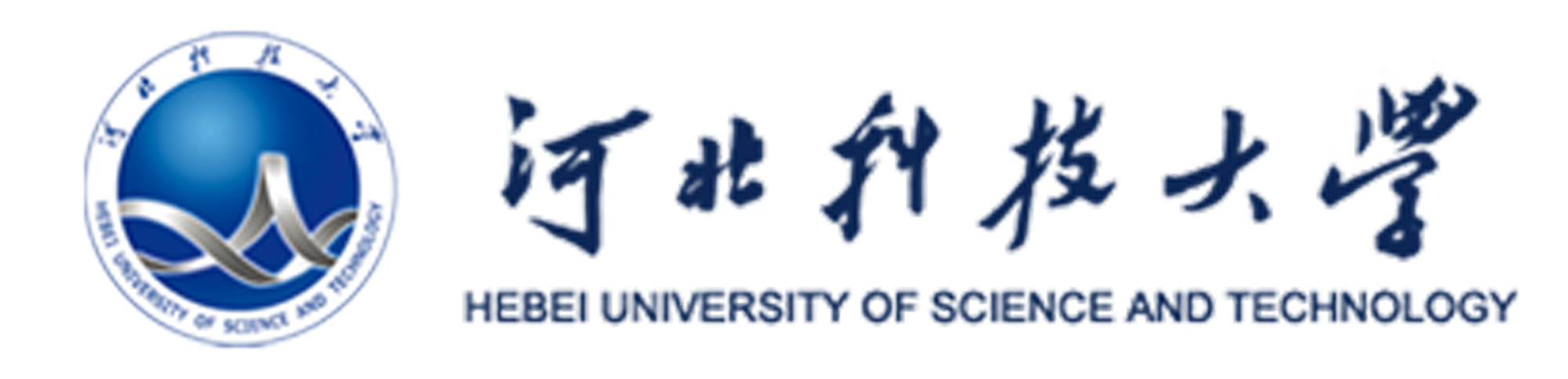 河北科技大学